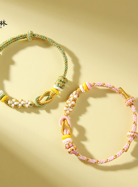 diy手绳女款可穿转运珠