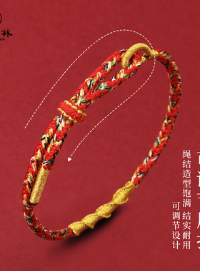 红色手绳编织绳本命年红绳手链2026属马鼠牛兔男女转运护身符礼物