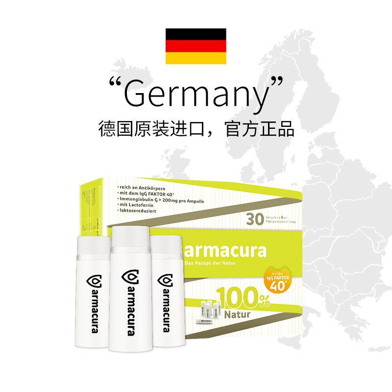  天猫国际自营全球超级店牛初乳