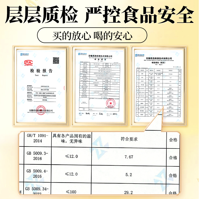 草本三清丁香茶口苦口干非去除口调理肠胃臭肝火男女士茶包养胃茶