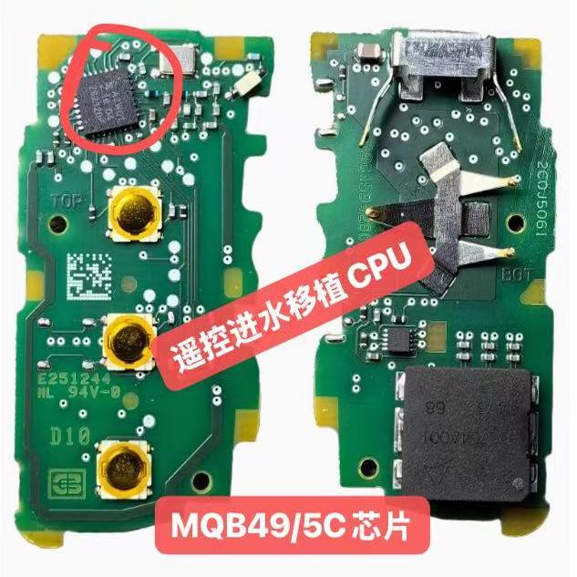 适用大众迈腾B8新帕萨特智能卡 MQB/48遥控钥匙外壳MQB/49芯片板 - 图3