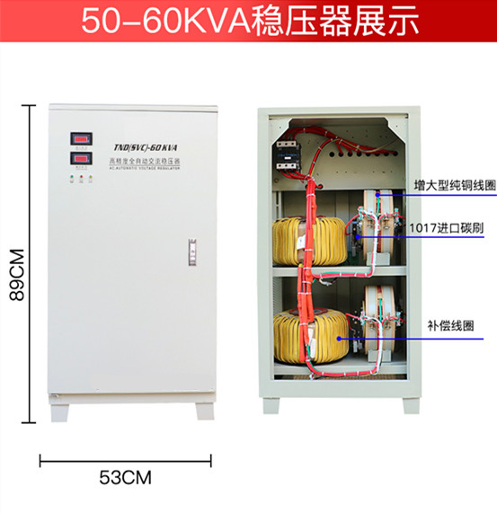 施耐德稳压器220v家用大功率单相10kw15/20/30全自动智能调压电源 - 图3