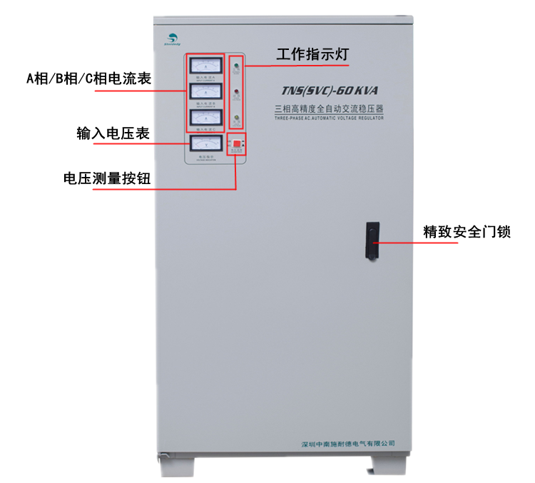 施耐德稳压器380v三相大功率15/20/30/50/60/80/100kw家用全自动-图2