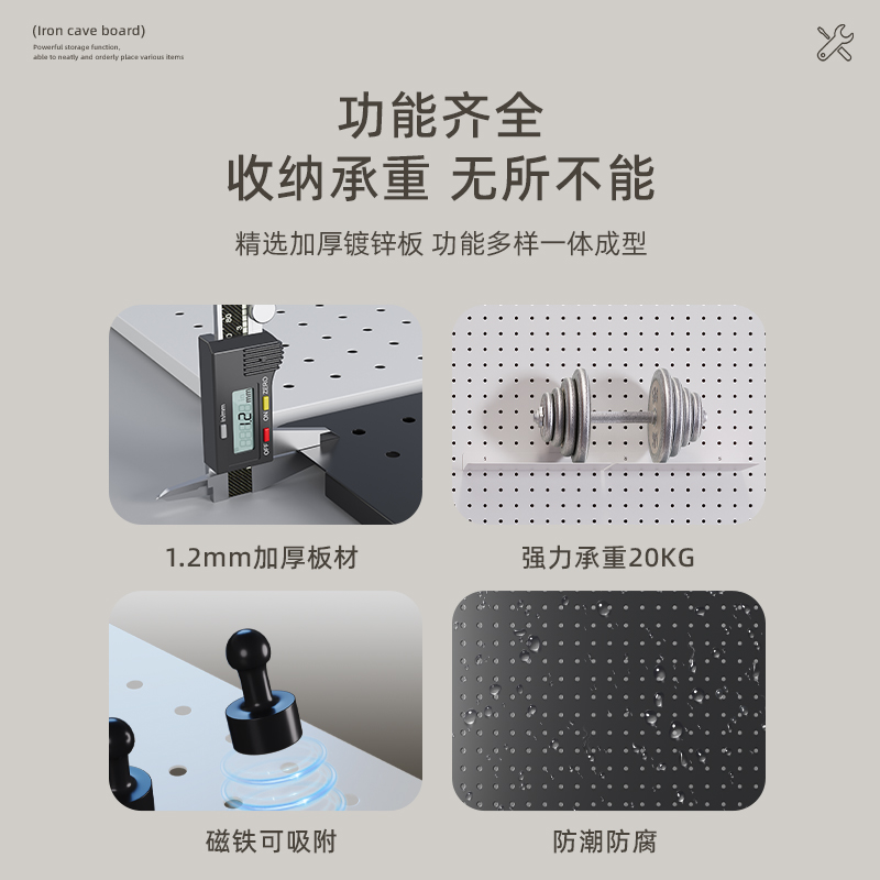 不锈钢飘窗洞洞板置物架工具配件挂钩桌面门后造型墙定制入户玄关 - 图1