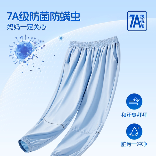 贝贝王国PPVG 户外速干运动裤子中大儿童束脚休闲卫裤男女童长裤