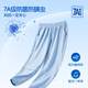 贝贝王国PPVG 户外速干运动裤子中大儿童束脚休闲卫裤男女童长裤