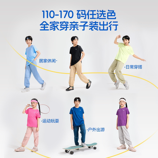 贝贝王国PPVG 户外速干运动裤子中大儿童束脚休闲卫裤男女童长裤