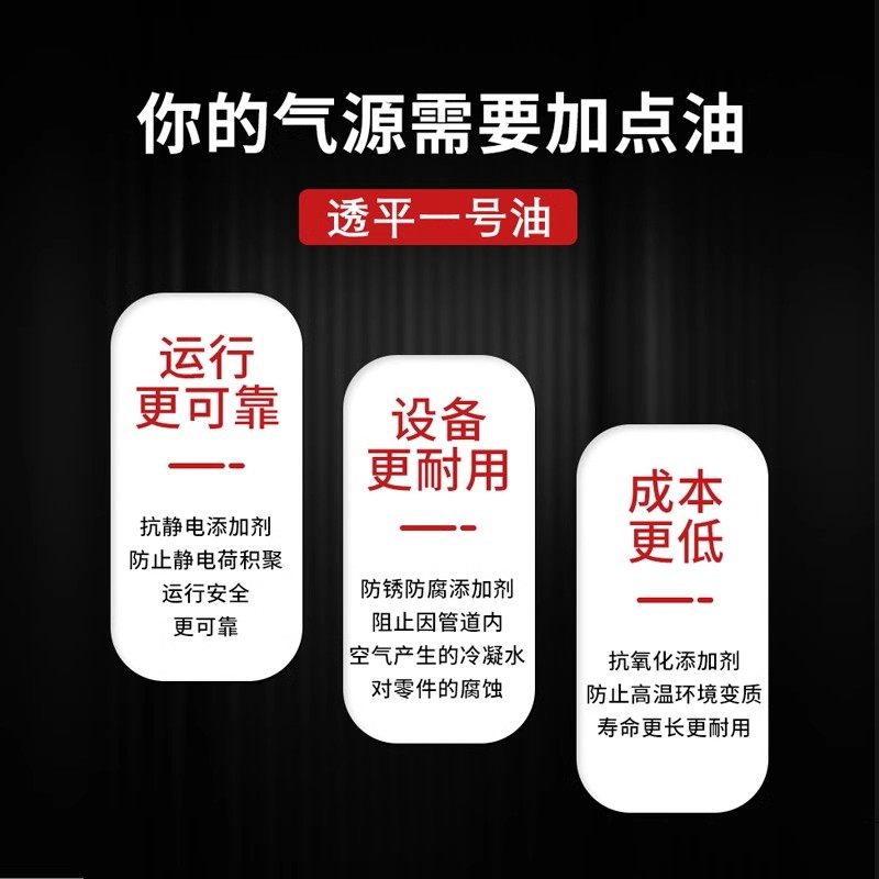 油雾器专用润滑油雾化油油水分离器气动气缸电磁阀保养透平一号油,淘宝优惠券,粉丝福利购,淘宝优惠卷