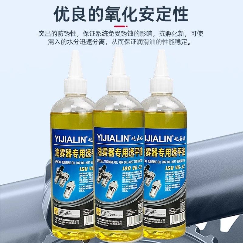 油雾器专用润滑油雾化油油水分离器气动气缸电磁阀保养透平一号油,淘宝优惠券,粉丝福利购,淘宝优惠卷