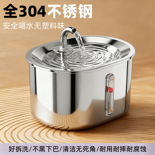 JPET最派特猫咪不锈钢饮水机智能宠物饮水器自动循环流动狗狗感应-图2