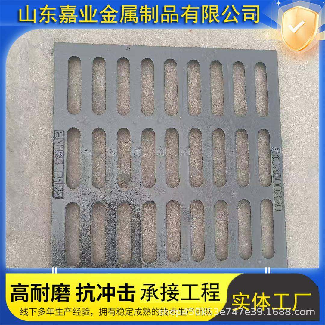 450*750铸铁排水沟盖板单篦地下车库排水沟沟盖板雨水篦子,淘宝优惠券,粉丝福利购,淘宝优惠卷
