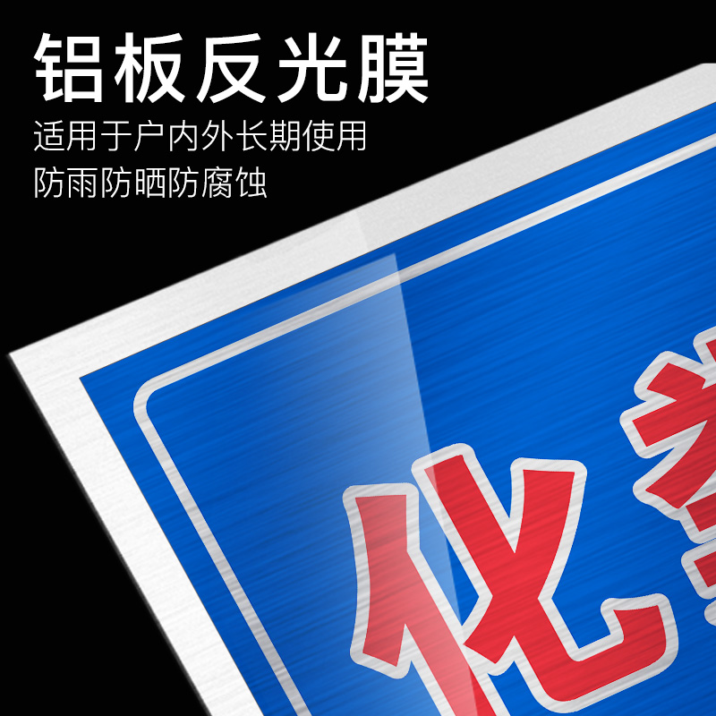 事故应急池标识牌容积安全风险点危险源水池化粪池废气污水检测排放口铝板告知牌防范贴危险废物提示牌警示牌