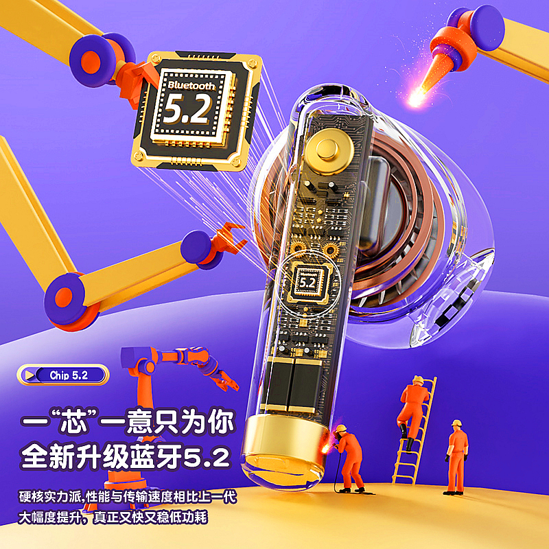 【迪士尼】半入耳式真无线蓝牙耳机