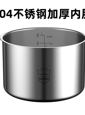 半球304不锈钢内胆商用电压力锅
