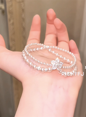 原创星星贝珠手链可爱精致礼物女