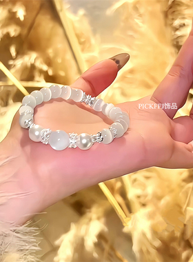 猫眼石白月光手链富家千金