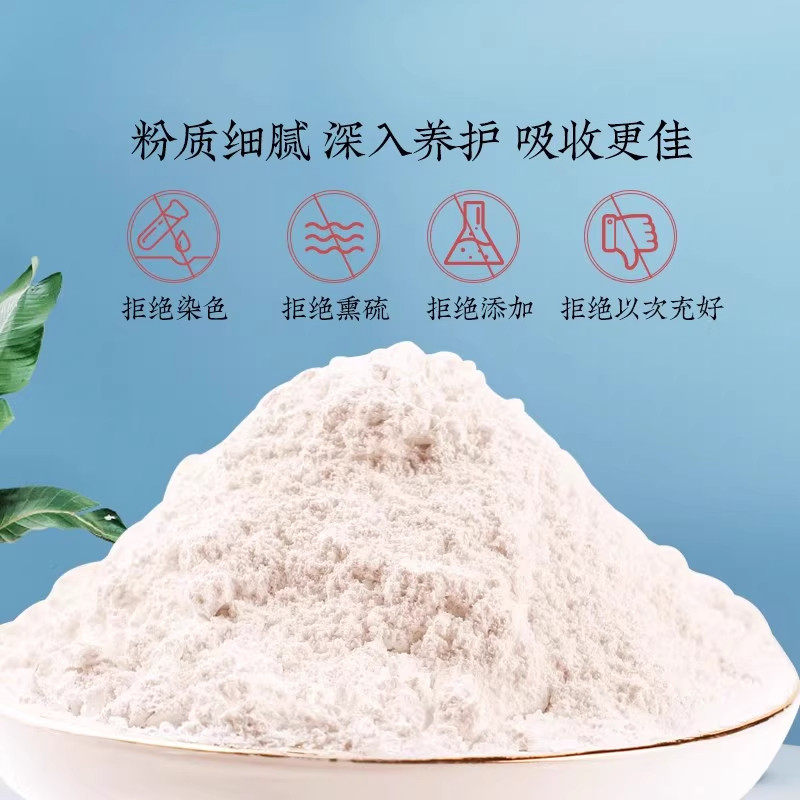 南京同仁堂纯珍珠粉美淡白斑纯七子白面膜粉内服外用涂抹官方正品,淘宝优惠券,粉丝福利购,淘宝优惠卷