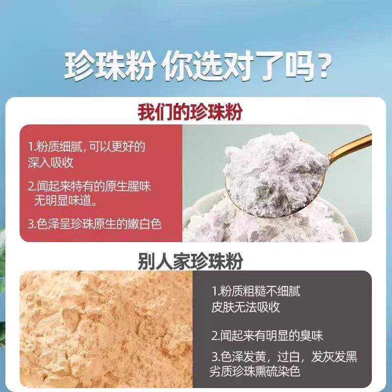 南京同仁堂纯珍珠粉美淡白斑纯七子白面膜粉内服外用涂抹官方正品,淘宝优惠券,粉丝福利购,淘宝优惠卷