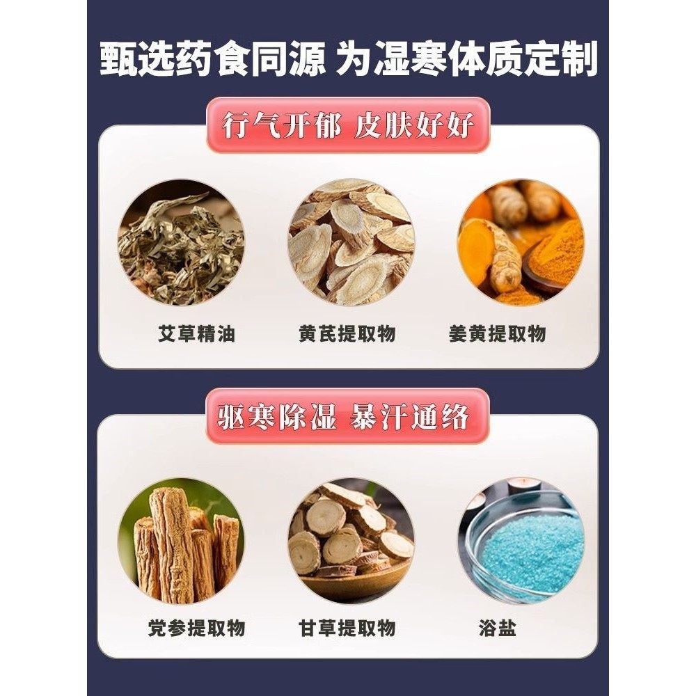 南京同仁堂暴汗泡脚足浴球助睡眠专用艾草精油球药包丸官网正品店,淘宝优惠券,粉丝福利购,淘宝优惠卷