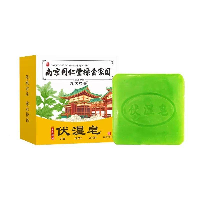 南京同仁堂艾草伏湿皂湿气重更有用香薰精油手工皂官方正品店官网,淘宝优惠券,粉丝福利购,淘宝优惠卷