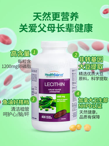 【组合】Webber伟博深海鱼油Omega-3高浓度三倍浓缩+大豆卵磷脂 - 图2