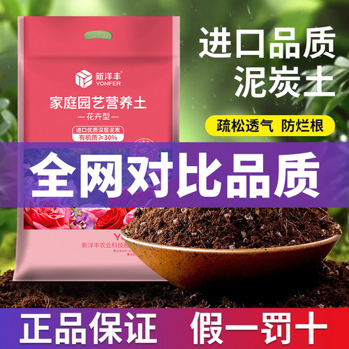 向日葵专用土阳台盆栽葵花有机营养土向阳花种植土壤转日莲泥炭土 - 图3