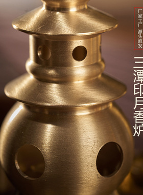 三潭印月香炉黄铜葫芦型熏香炉金属工艺品室内装饰品礼品桌面摆件
