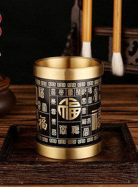 教师节礼物黄铜百福笔筒