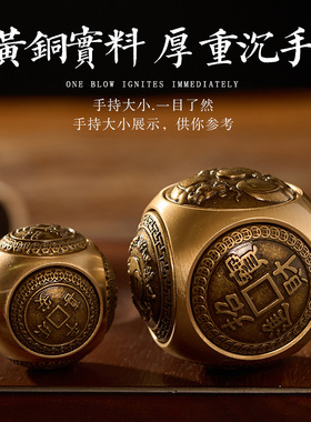 黄铜手把件六面圆形钱转钱摆件