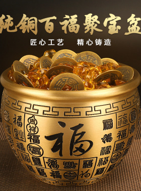 纯铜百福缸客厅办公室招财进宝聚财百福聚宝盆黄铜米缸装饰摆件