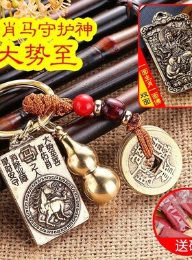 2026马年犯太泰岁本命年护身符化