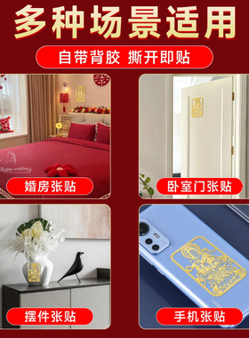 观音送子贴隐形金属贴麟儿金童玉女卧室求子饰品吉祥物好孕年画图