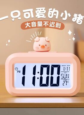 迷你小闹钟学生用便携式大音量闹钟学生起床叫醒时钟床头卧室桌面