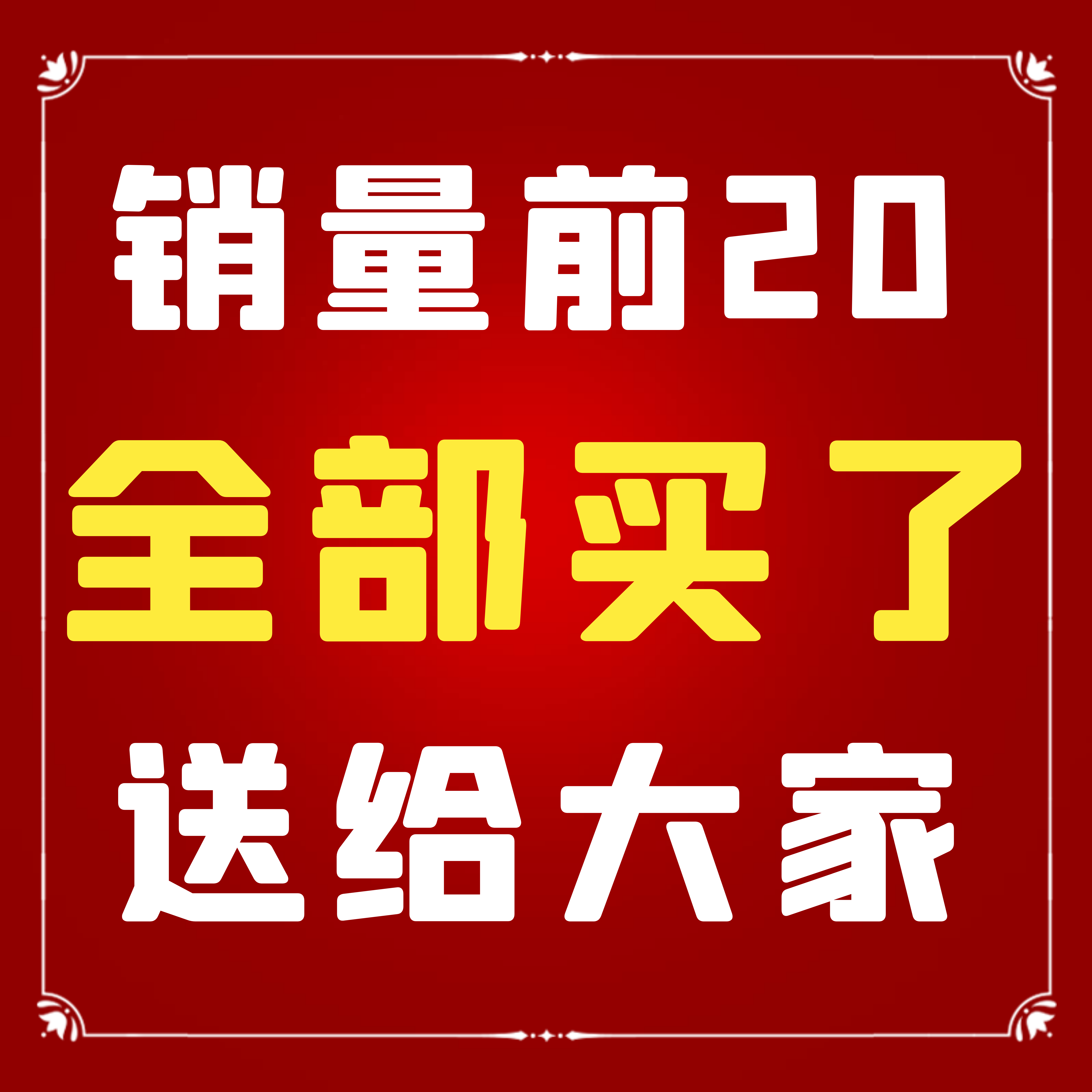 SAP会计实操视频教程SAP系统财务会计培训SAP FICO前台操作课程 - 图0