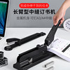 Long-arm stapler can stitch A3 paper in the middle