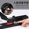 Long-arm stapler can stitch A3 paper in the middle