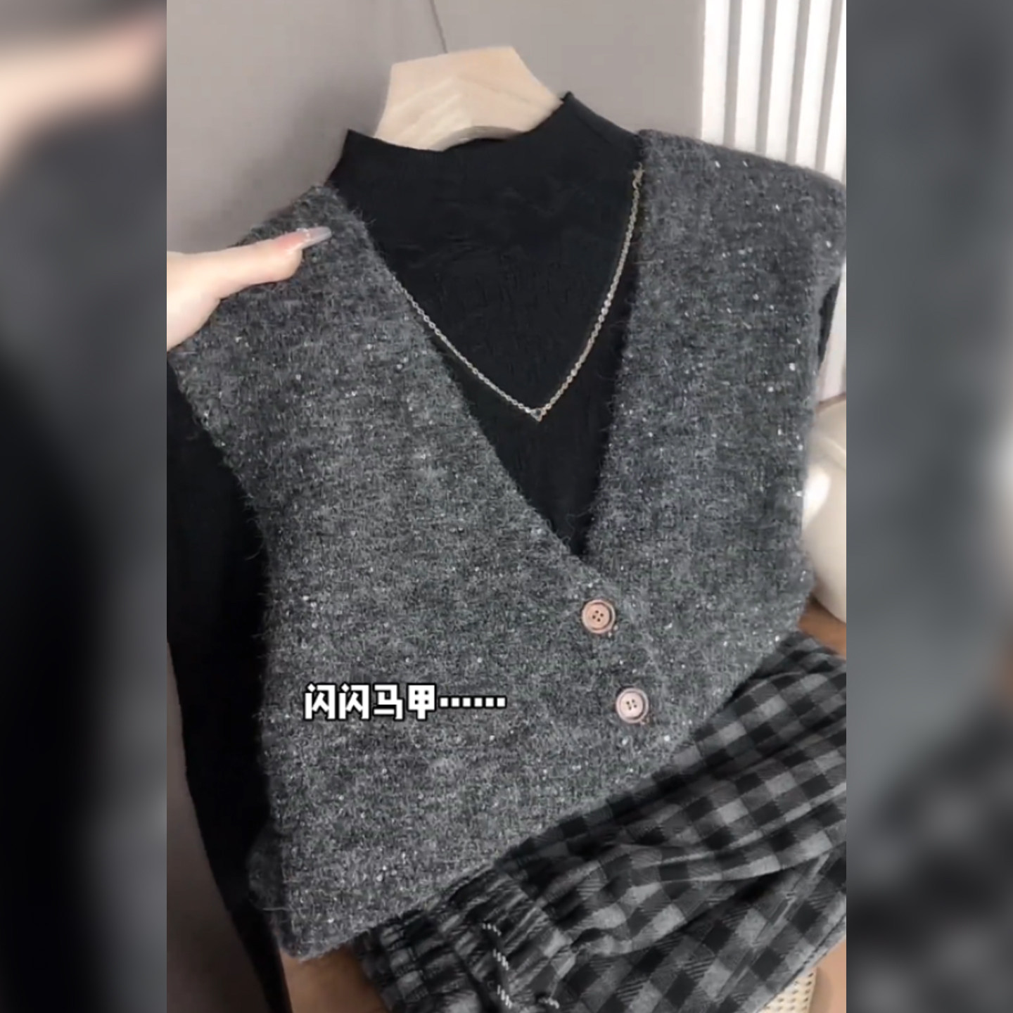 深圳南油轻奢高端货~亮闪马甲纯色针织开衫小香风叠穿V领坎肩背心,淘宝优惠券,粉丝福利购,淘宝优惠卷