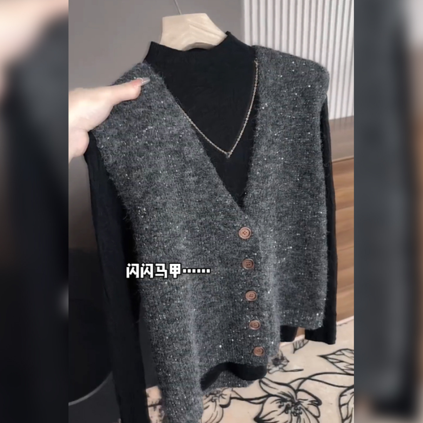 深圳南油轻奢高端货~亮闪马甲纯色针织开衫小香风叠穿V领坎肩背心,淘宝优惠券,粉丝福利购,淘宝优惠卷