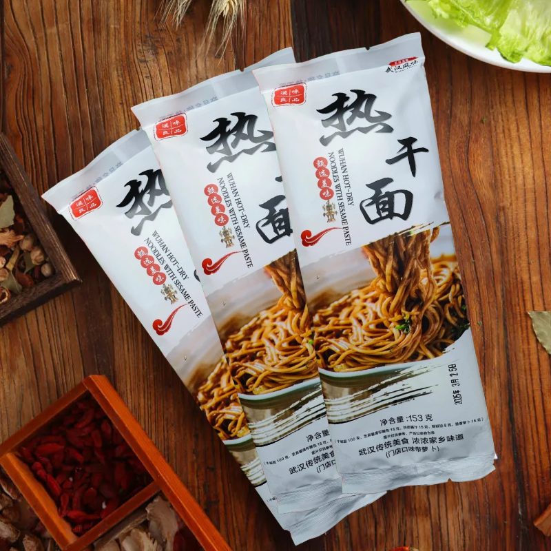 汉味良品正宗武汉热干面10袋装碱水面方便速食麻酱干拌面条香劲道,淘宝优惠券,粉丝福利购,淘宝优惠卷