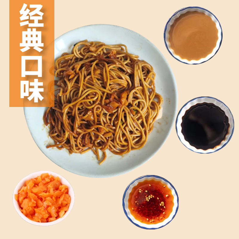 汉味良品正宗武汉热干面10袋装碱水面方便速食麻酱干拌面条香劲道,淘宝优惠券,粉丝福利购,淘宝优惠卷