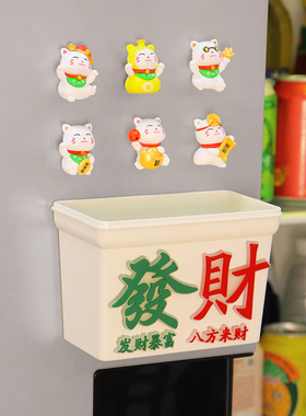 收纳磁盒冰箱贴卡通暴富招财猫