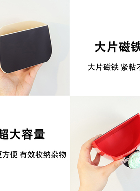 磁力装饰收纳盒冰箱贴内饰