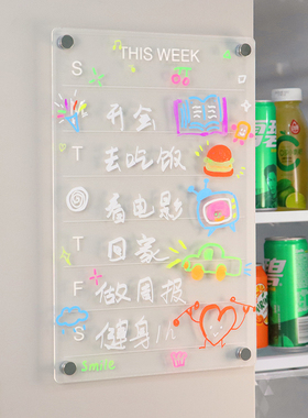 创意亚克力留言板磁力贴