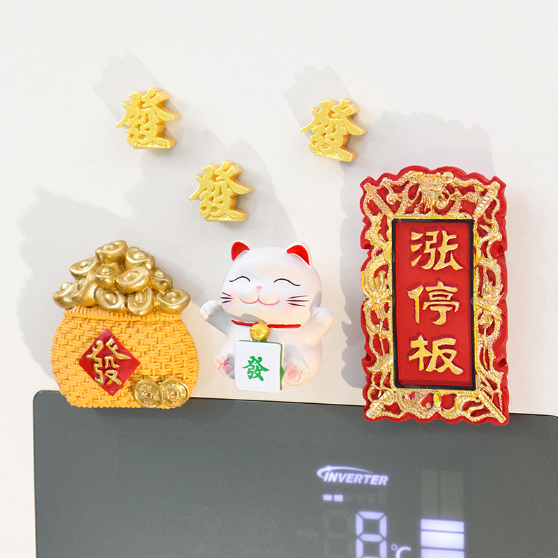 冰箱贴股票涨停板磁性树脂款立体牌匾创意股市牛市装饰礼品送朋友