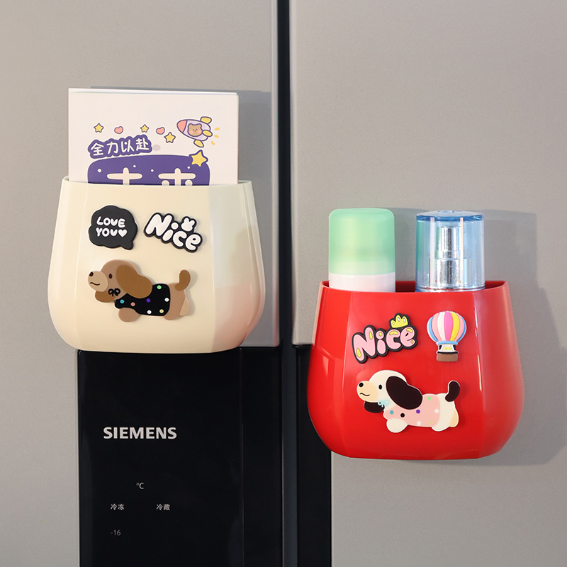卡通小狗冰箱置物架侧收纳挂篮壁挂式厨房冰箱上外面贴磁吸收纳盒 - 图0
