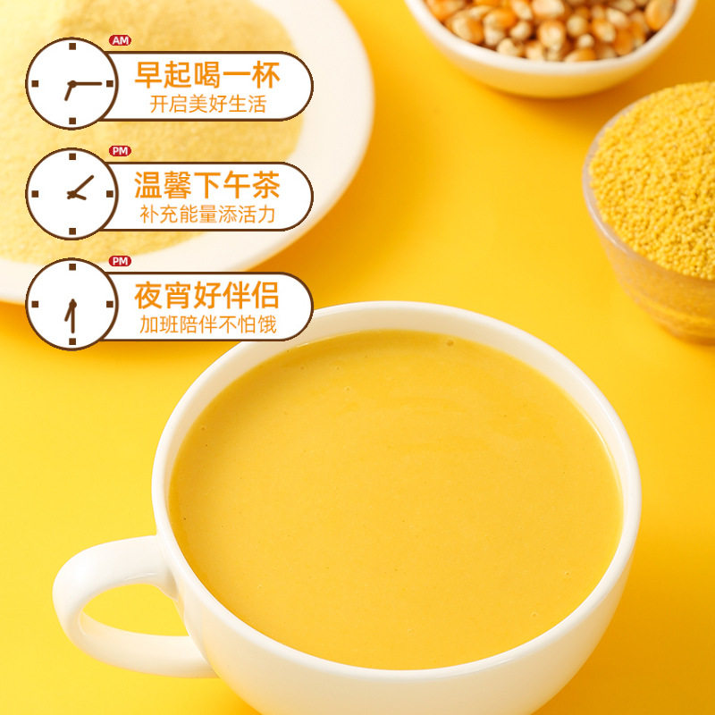 山药南瓜玉米糊葛根羹旗舰店小米黑芝麻糊核桃桑葚代餐粥早餐速食