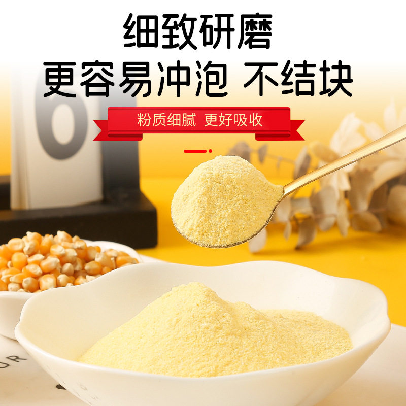 山药南瓜玉米糊葛根羹旗舰店小米黑芝麻糊核桃桑葚代餐粥早餐速食
