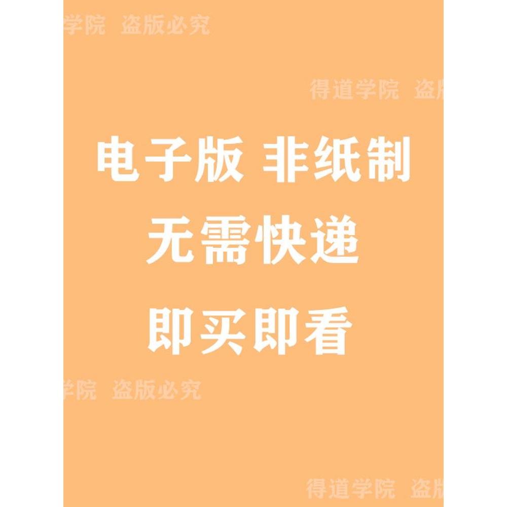 财务报表数据分析Excel表格模板自动生成偿债周转率利润杜邦指标 - 图1