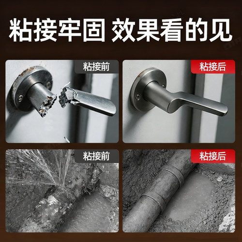 3M强力ab胶粘铁金属不锈钢陶瓷玻璃铝塑料木头大理石专用DP100环氧树脂透明快干防水耐高温焊接剂万能通用 - 图2