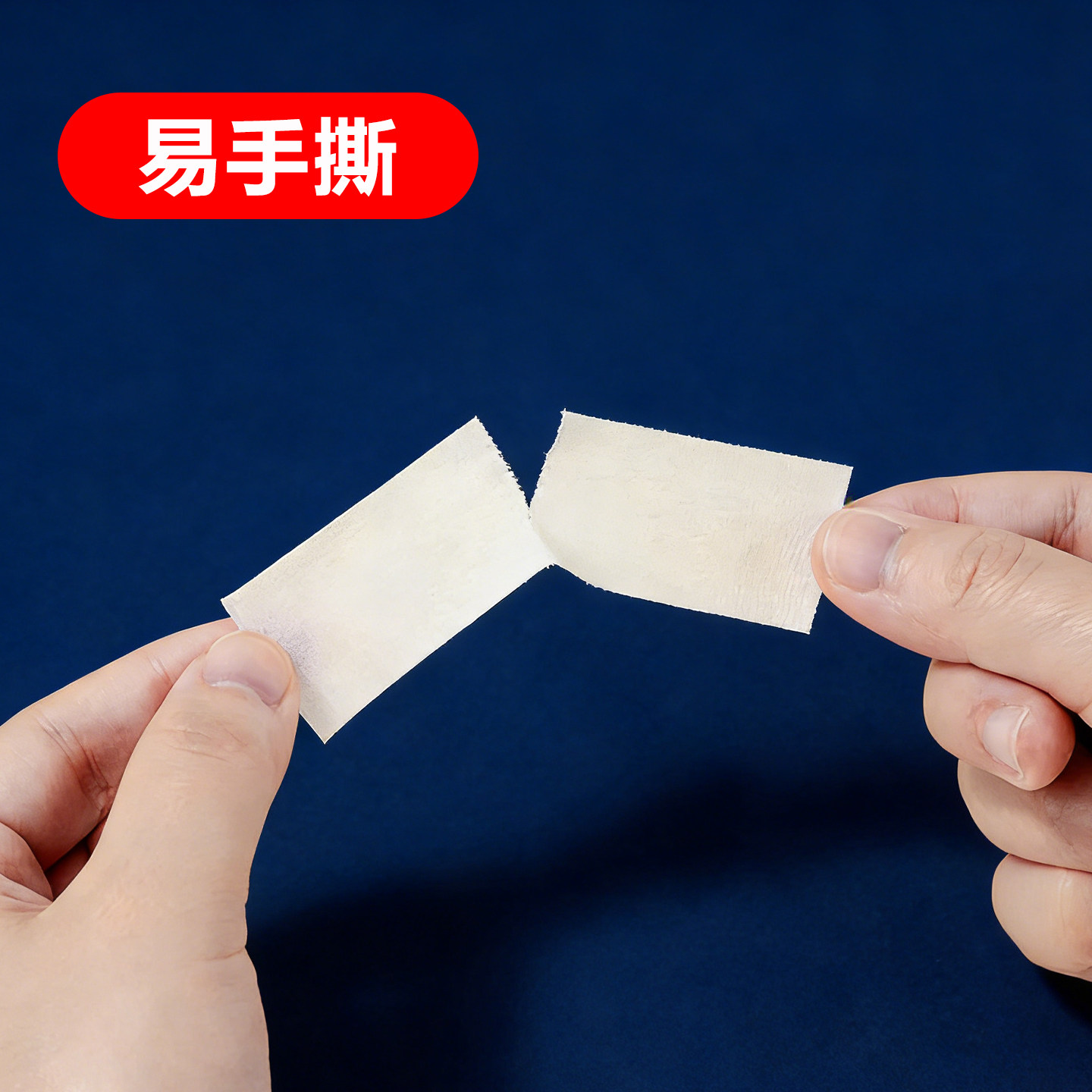 正品3M2214美纹纸胶带美术专用和纸墙面无痕胶带分色纸手撕纸胶布美汽车喷漆遮蔽专用胶带白色工业3M美纹纸,淘宝优惠券,粉丝福利购,淘宝优惠卷